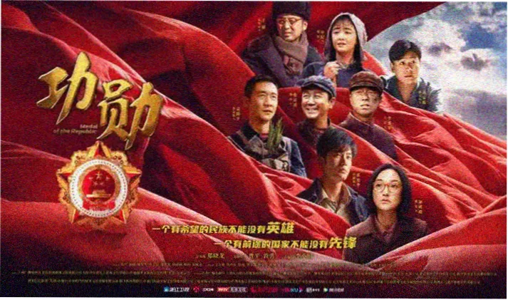 科幻大片星轨之外宇宙场景剧照