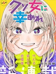 漫画墨线之城封面
